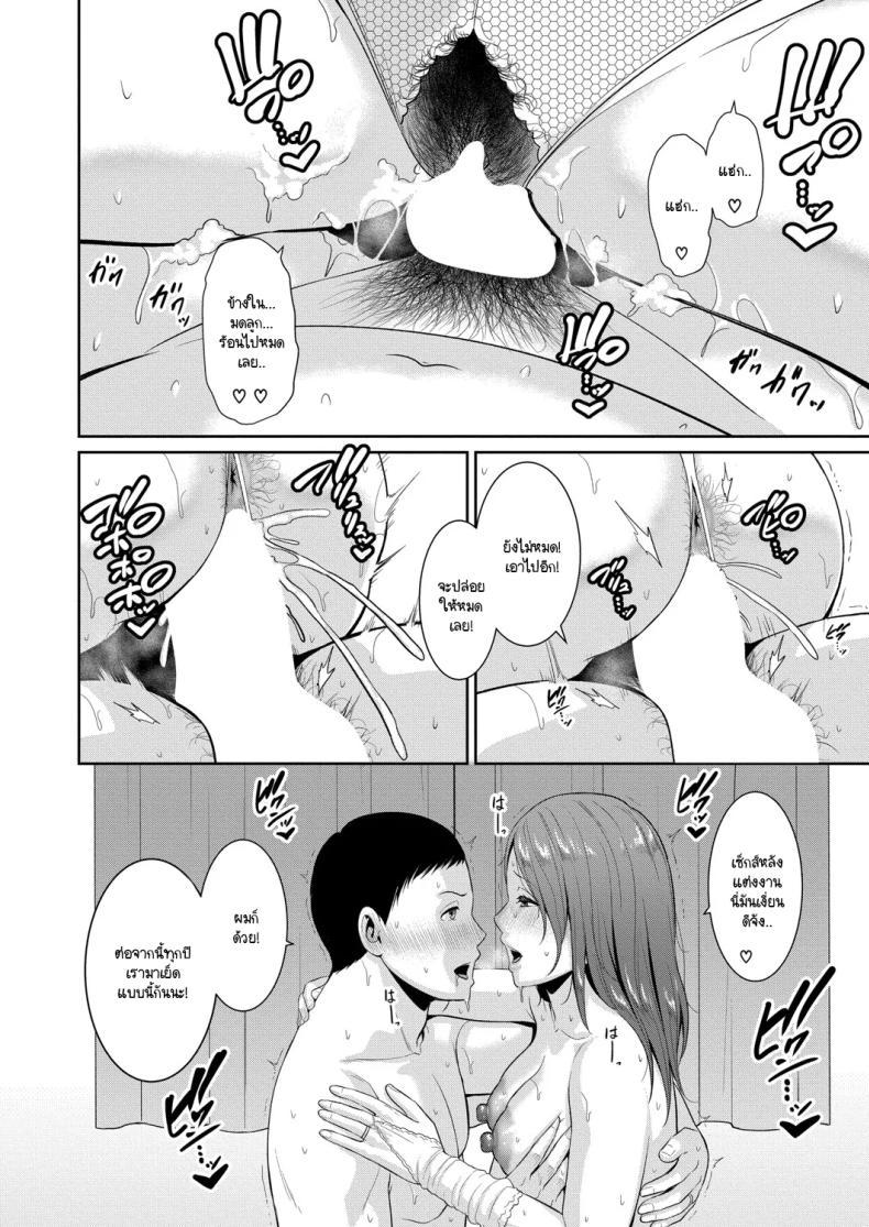 Doujin-Lc- อ่าน โดจิน มังฮวา เกาหลี ญี่ปุ่น จีน แปลไทย วันแห่งการแต่งงานพร้อมสานต่อ ตอนที่ 1 2 3 4 5 6 7 8 9 10 11 12 13 14 ฟรี ไม่มีโฆษณา อ่าน โดจิน Manhwa เกาหลี ญี่ปุ่น จีน เรามีครบ คัดมาให้เน้นๆ โดจิน 18+ รับประกันความฟินโดย  Doujin Lc
