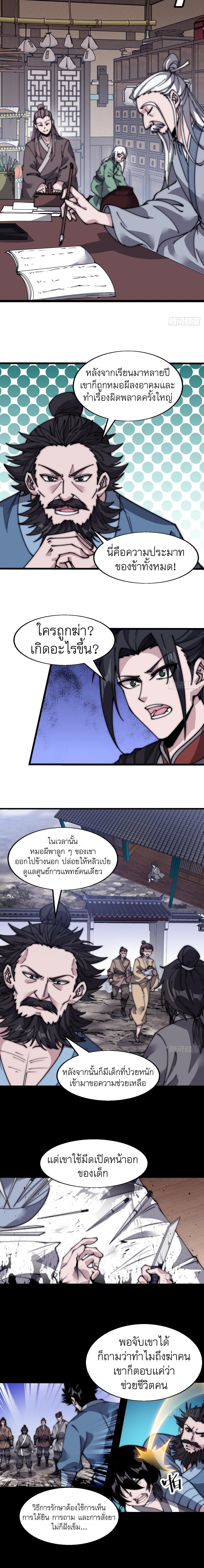 Manga-lc-com อ่านมังงะ อ่านการ์ตูน ออนไลน์ ฟรี It Starts With A Mountain ตอนที่ 1 2 3 4 5 6 7 8 9 10 11 12 13 14 ฟรี ไม่มีโฆษณา Manga-lc - อ่าน มังงะ อ่าน การ์ตูน ออนไลน์ อ่านมังงะ ฟรี