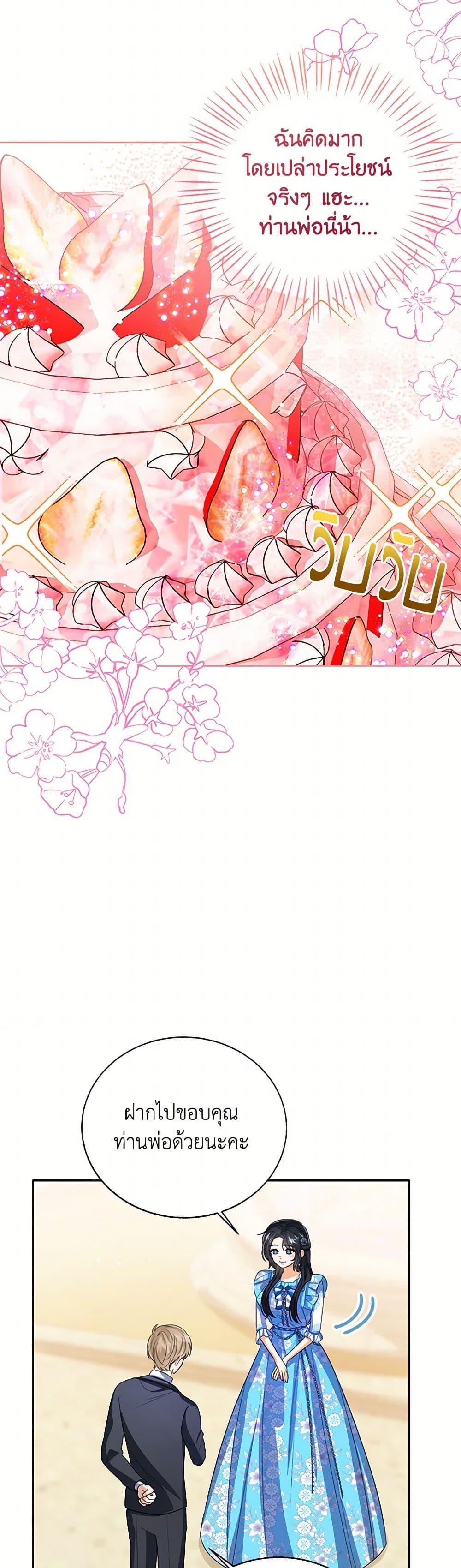 Manga-lc-com อ่านมังงะ อ่านการ์ตูน ออนไลน์ ฟรี Baby Princess Through the Status Window ตอนที่ 1 2 3 4 5 6 7 8 9 10 11 12 13 14 ฟรี ไม่มีโฆษณา Manga-lc - อ่าน มังงะ อ่าน การ์ตูน ออนไลน์ อ่านมังงะ ฟรี