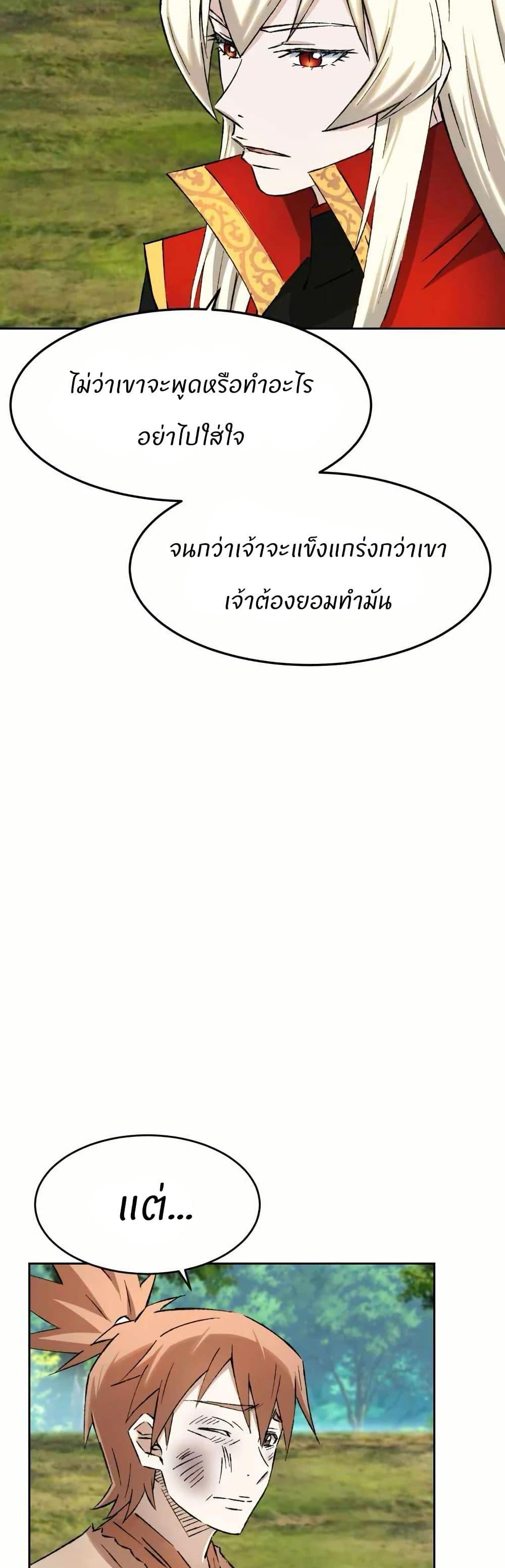 Manga-lc-com อ่านมังงะ อ่านการ์ตูน ออนไลน์ ฟรี Sunyu of the Shadowless ตอนที่ 1 2 3 4 5 6 7 8 9 10 11 12 13 14 ฟรี ไม่มีโฆษณา Manga-lc - อ่าน มังงะ อ่าน การ์ตูน ออนไลน์ อ่านมังงะ ฟรี