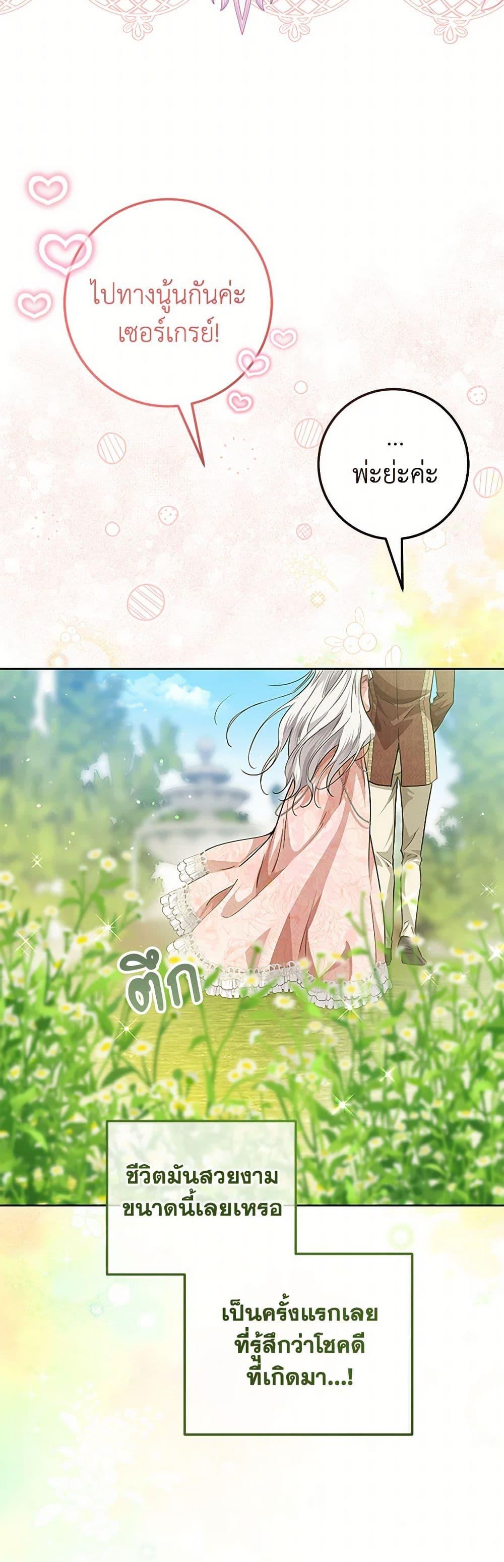 Manga-lc-com อ่านมังงะ อ่านการ์ตูน ออนไลน์ ฟรี The Closet Fan Princess ตอนที่ 1 2 3 4 5 6 7 8 9 10 11 12 13 14 ฟรี ไม่มีโฆษณา Manga-lc - อ่าน มังงะ อ่าน การ์ตูน ออนไลน์ อ่านมังงะ ฟรี