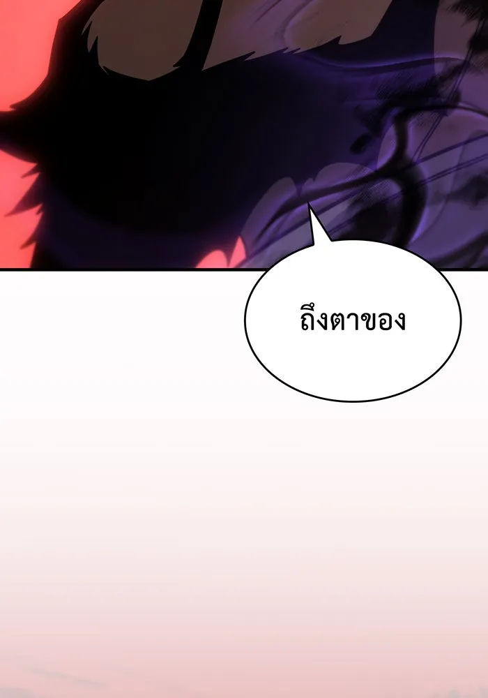 เกิดใหม่พร้อมพลังแห่งราชัน ตอนที่ 52 รูปที่ 154