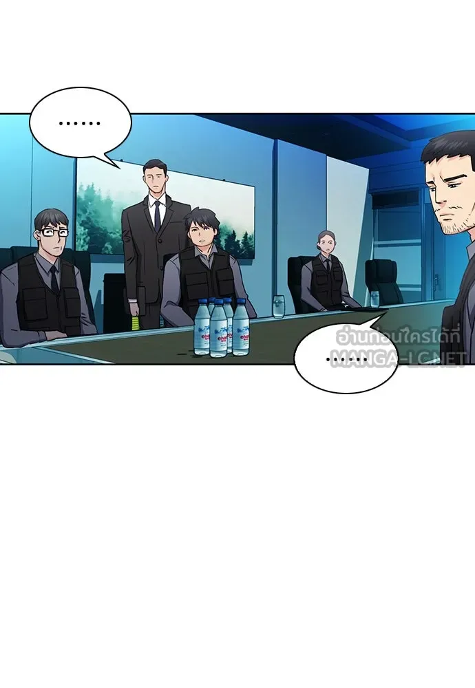 ดรูอิดแห่งสถานีโซล ตอนที่ 76 รูปที่ 99
