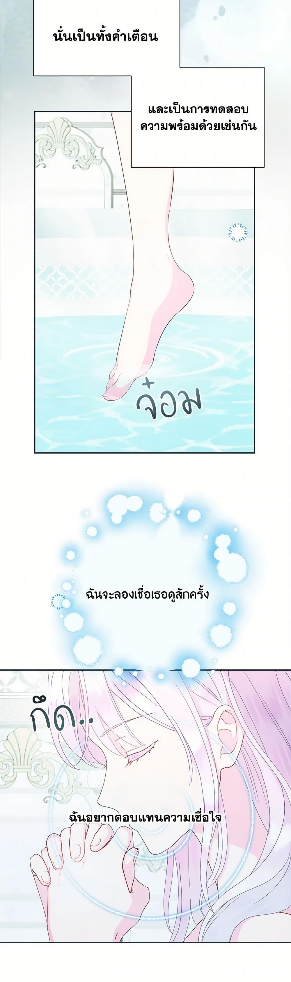 Manga-lc-com อ่านมังงะ อ่านการ์ตูน ออนไลน์ ฟรี Forget My Husband, I’ll Go Make Money ตอนที่ 1 2 3 4 5 6 7 8 9 10 11 12 13 14 ฟรี ไม่มีโฆษณา Manga-lc - อ่าน มังงะ อ่าน การ์ตูน ออนไลน์ อ่านมังงะ ฟรี