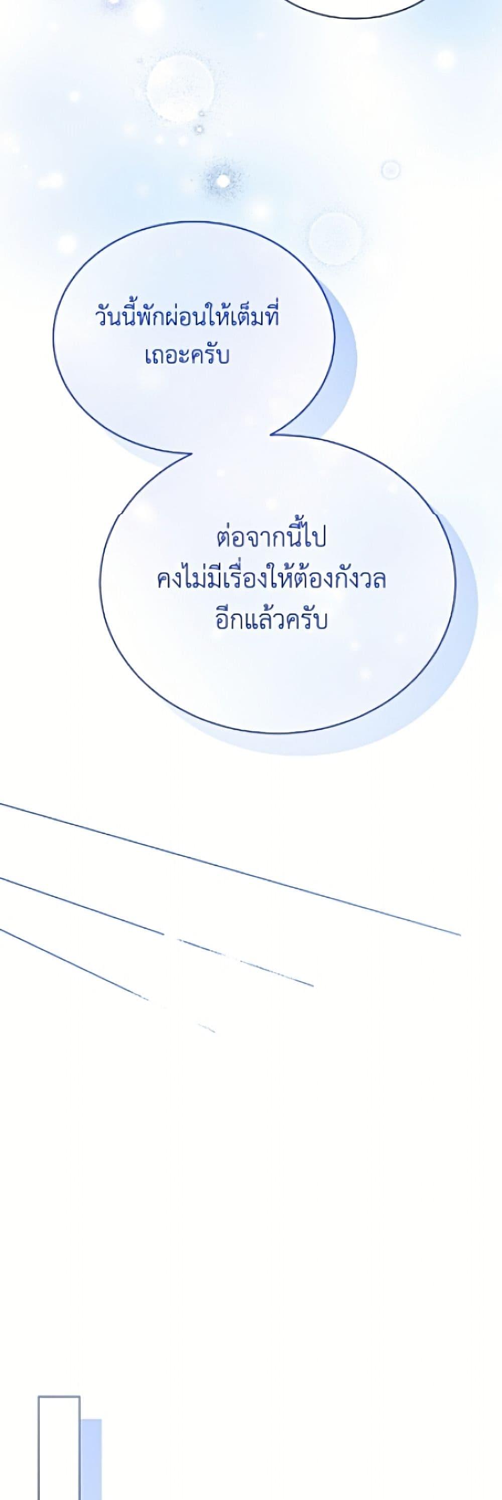Manga-lc-com อ่านมังงะ อ่านการ์ตูน ออนไลน์ ฟรี The Viridescent Crown ตอนที่ 1 2 3 4 5 6 7 8 9 10 11 12 13 14 ฟรี ไม่มีโฆษณา Manga-lc - อ่าน มังงะ อ่าน การ์ตูน ออนไลน์ อ่านมังงะ ฟรี