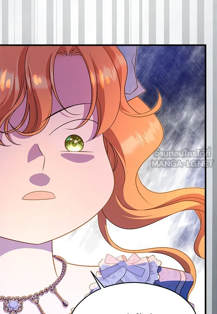 จักรพรรดิคลั่งรักที่เด็กกว่าฉันพันปี ตอนที่ 42 รูปที่ 45