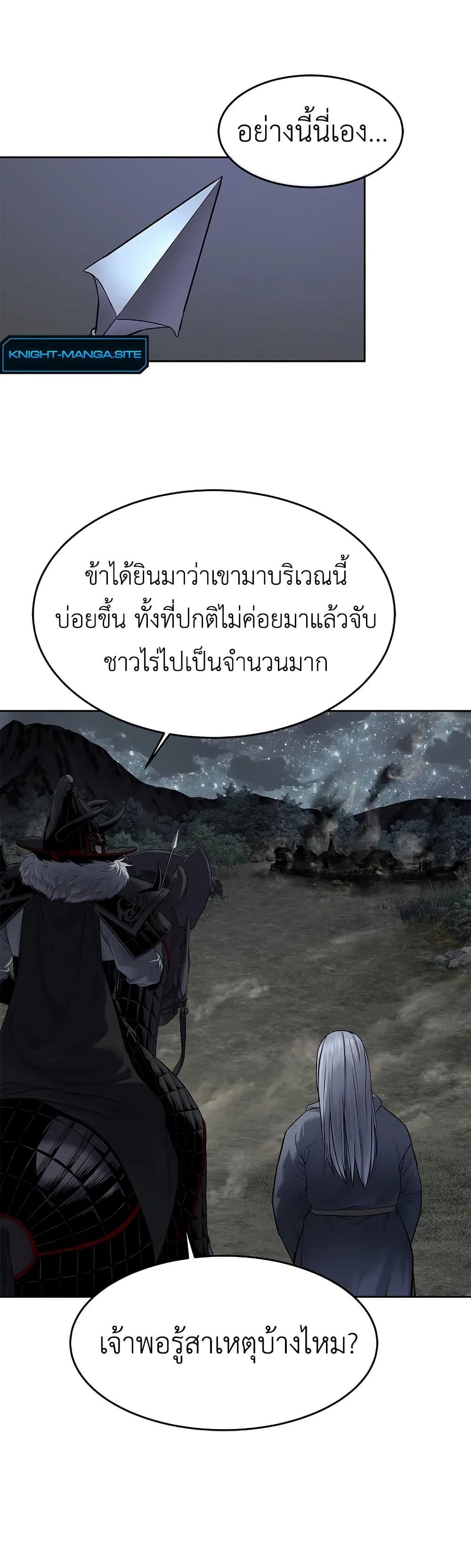 Manga-lc-com อ่านมังงะ อ่านการ์ตูน ออนไลน์ ฟรี The Iron Emperor ตอนที่ 1 2 3 4 5 6 7 8 9 10 11 12 13 14 ฟรี ไม่มีโฆษณา Manga-lc - อ่าน มังงะ อ่าน การ์ตูน ออนไลน์ อ่านมังงะ ฟรี