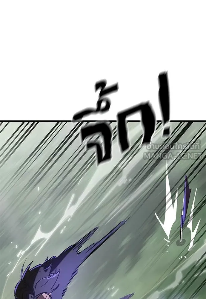 ยมราชลงทัณฑ์ ตอนที่ 129 รูปที่ 66
