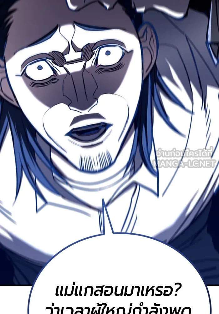 มือพิพากษา ตอนที่ 10 รูปที่ 177