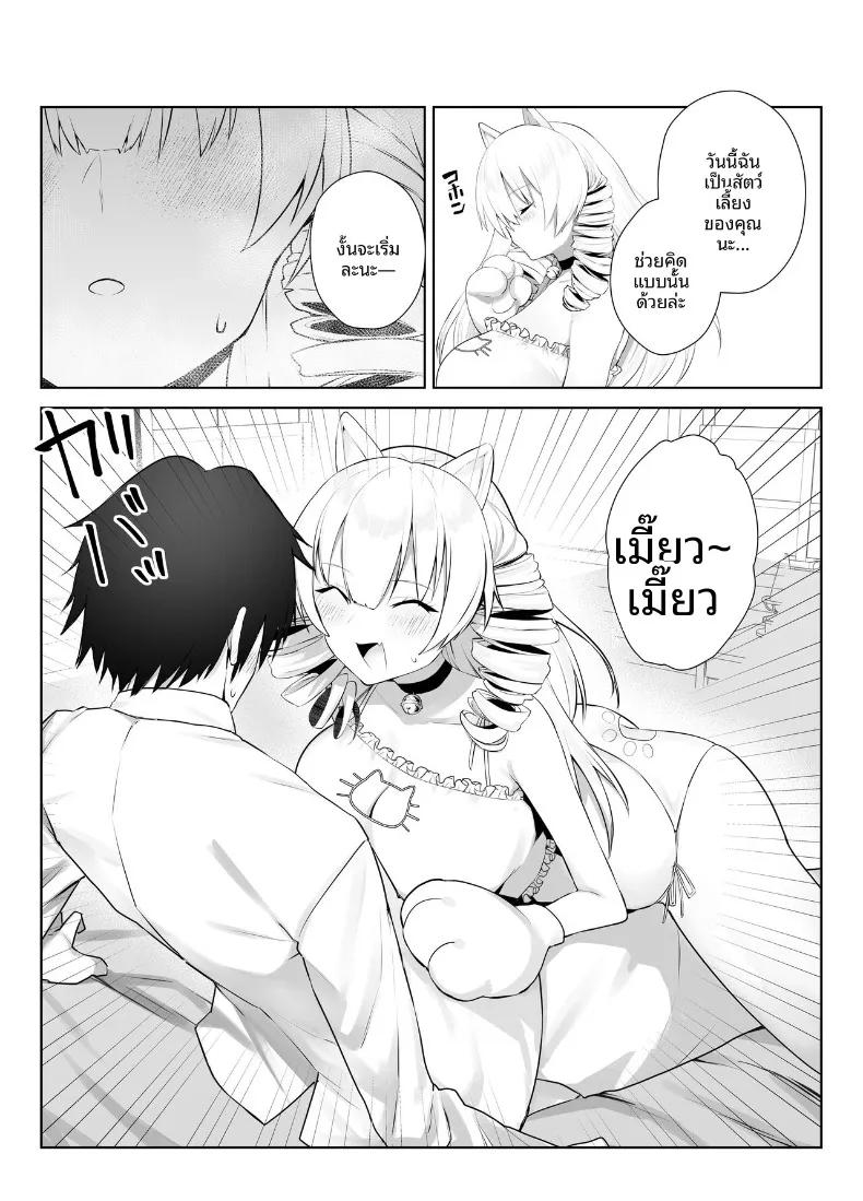 Doujin-Lc- อ่าน โดจิน มังฮวา เกาหลี ญี่ปุ่น จีน แปลไทย คำท้าทายเซ็กส์คอสเพลย์ (Imokenpi Kinenbi) ตอนที่ 1 2 3 4 5 6 7 8 9 10 11 12 13 14 ฟรี ไม่มีโฆษณา อ่าน โดจิน Manhwa เกาหลี ญี่ปุ่น จีน เรามีครบ คัดมาให้เน้นๆ โดจิน 18+ รับประกันความฟินโดย  Doujin Lc