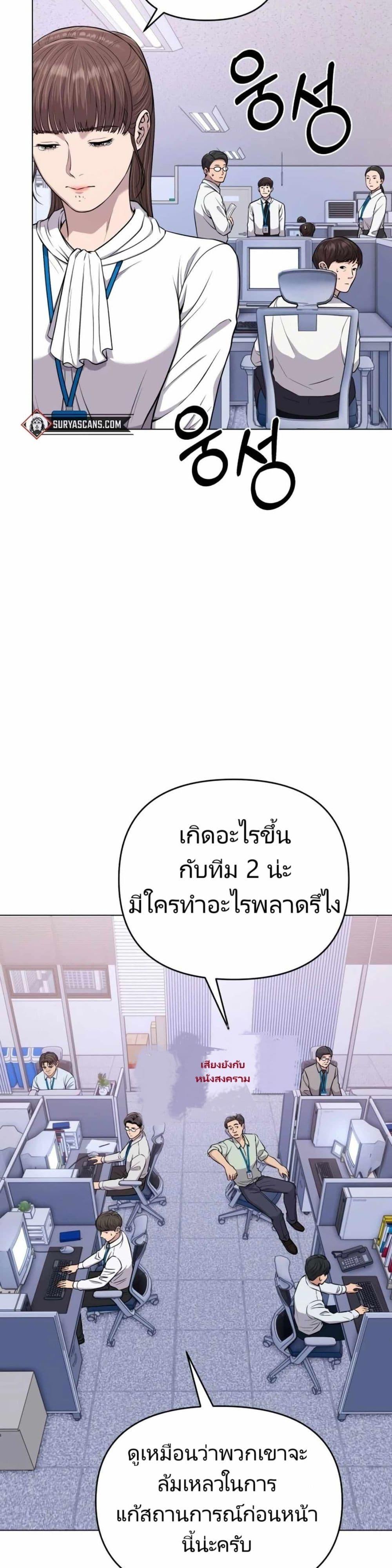 Manga-lc-com อ่านมังงะ อ่านการ์ตูน ออนไลน์ ฟรี New Employee Kim Chul-Soo ตอนที่ 1 2 3 4 5 6 7 8 9 10 11 12 13 14 ฟรี ไม่มีโฆษณา Manga-lc - อ่าน มังงะ อ่าน การ์ตูน ออนไลน์ อ่านมังงะ ฟรี