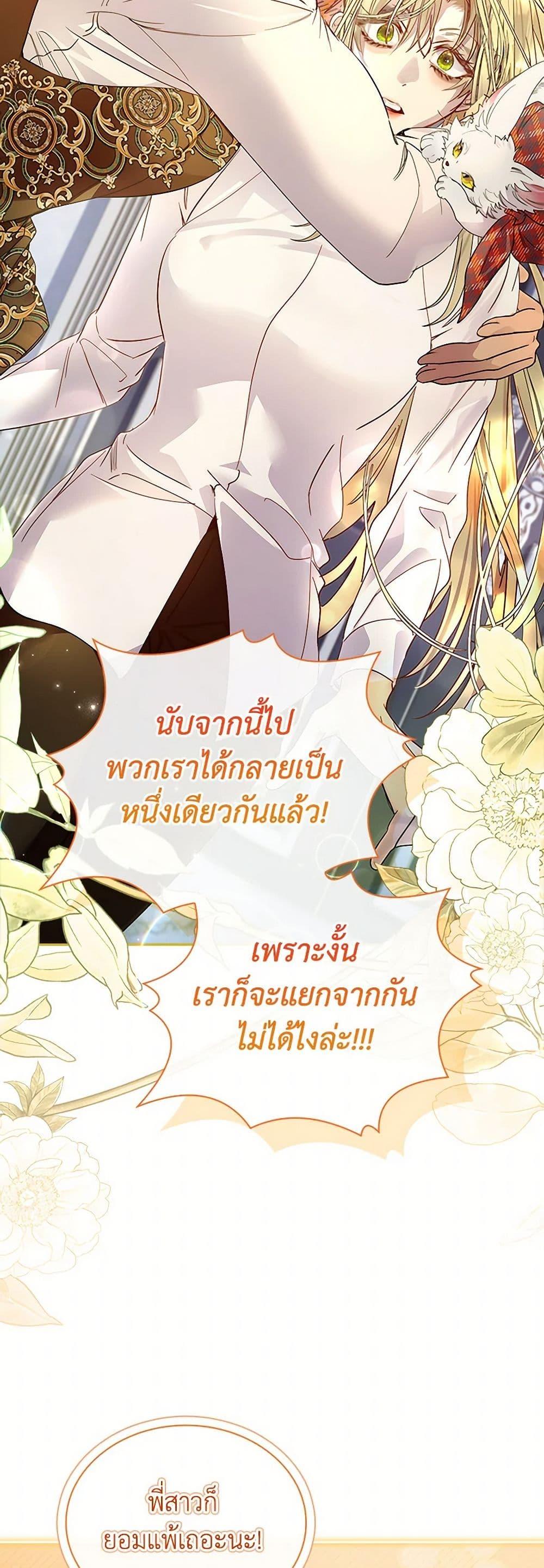Manga-lc-com อ่านมังงะ อ่านการ์ตูน ออนไลน์ ฟรี I Raised the Nine-Tailed Fox Wrongly ตอนที่ 1 2 3 4 5 6 7 8 9 10 11 12 13 14 ฟรี ไม่มีโฆษณา Manga-lc - อ่าน มังงะ อ่าน การ์ตูน ออนไลน์ อ่านมังงะ ฟรี