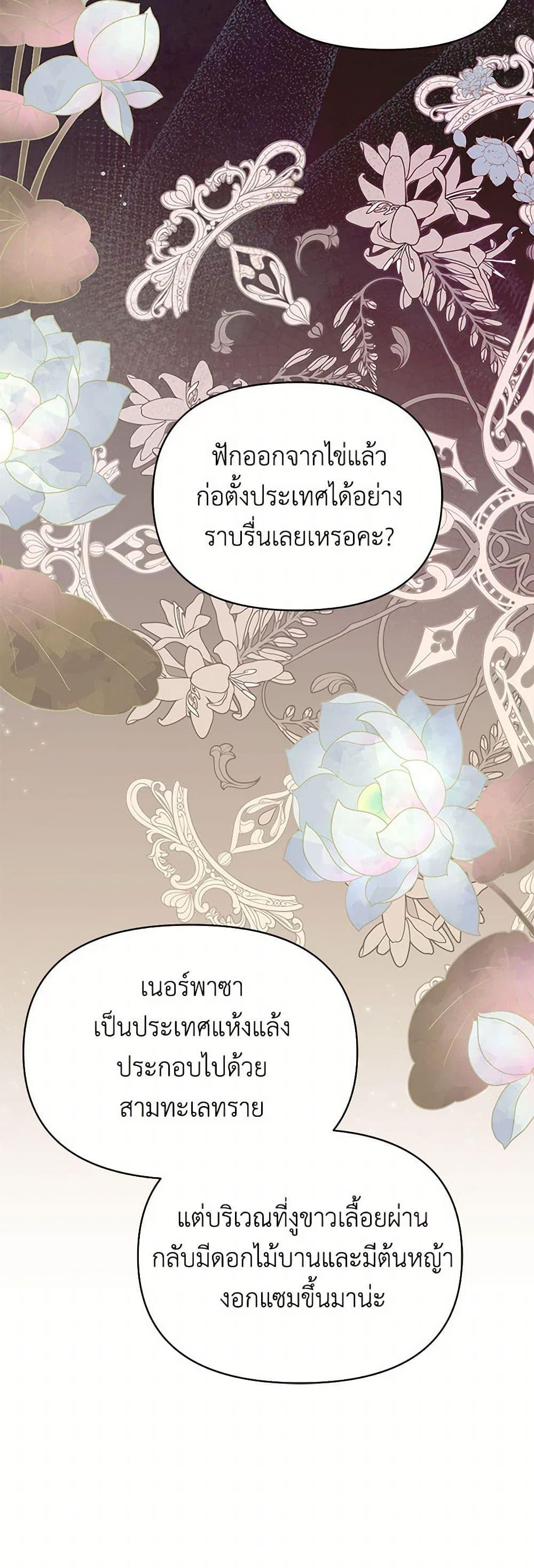 Manga-lc-com อ่านมังงะ อ่านการ์ตูน ออนไลน์ ฟรี My BFF is a Tyrant in Training ตอนที่ 1 2 3 4 5 6 7 8 9 10 11 12 13 14 ฟรี ไม่มีโฆษณา Manga-lc - อ่าน มังงะ อ่าน การ์ตูน ออนไลน์ อ่านมังงะ ฟรี