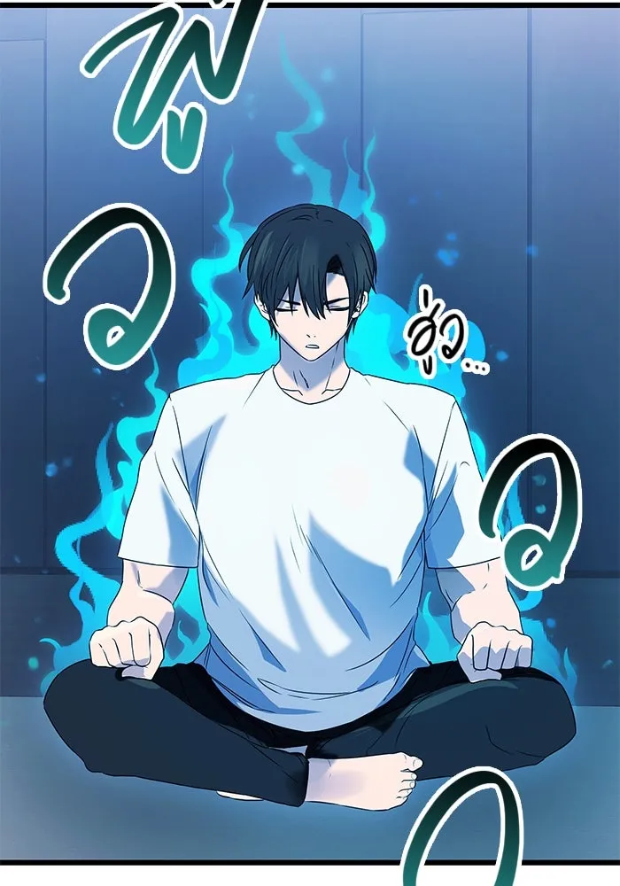 พลิกชะตาคว้าไอเทมระดับเทพ ตอนที่ 35 รูปที่ 68