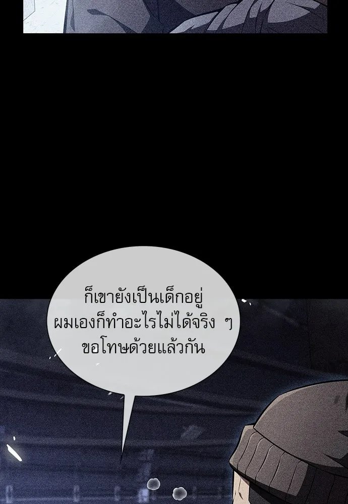 ครัวผู้กล้าท้าให้ชิม ตอนที่ 65 รูปที่ 166