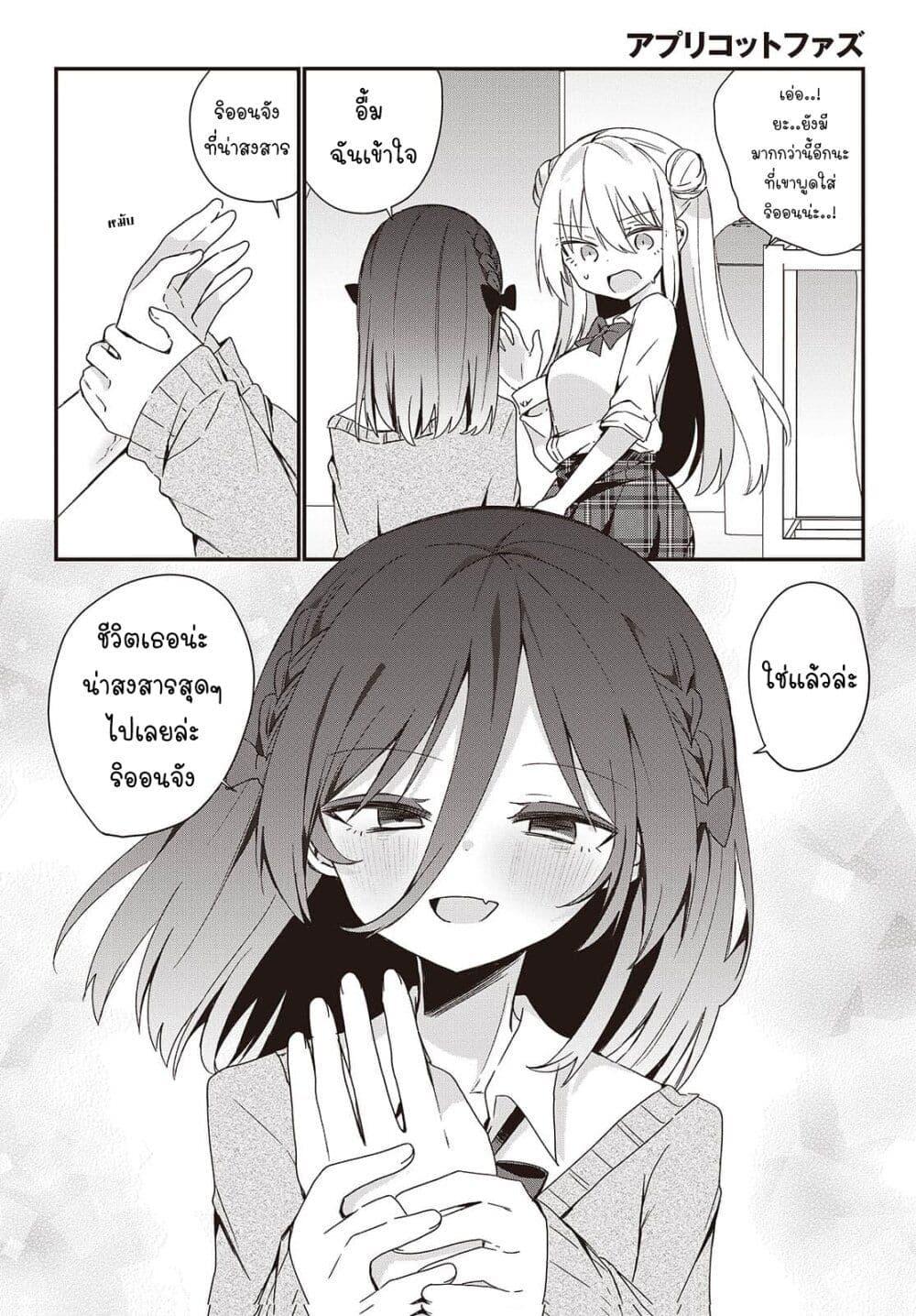 Manga-lc-com อ่านมังงะ อ่านการ์ตูน ออนไลน์ ฟรี Apricot Fuzz ตอนที่ 1 2 3 4 5 6 7 8 9 10 11 12 13 14 ฟรี ไม่มีโฆษณา Manga-lc - อ่าน มังงะ อ่าน การ์ตูน ออนไลน์ อ่านมังงะ ฟรี