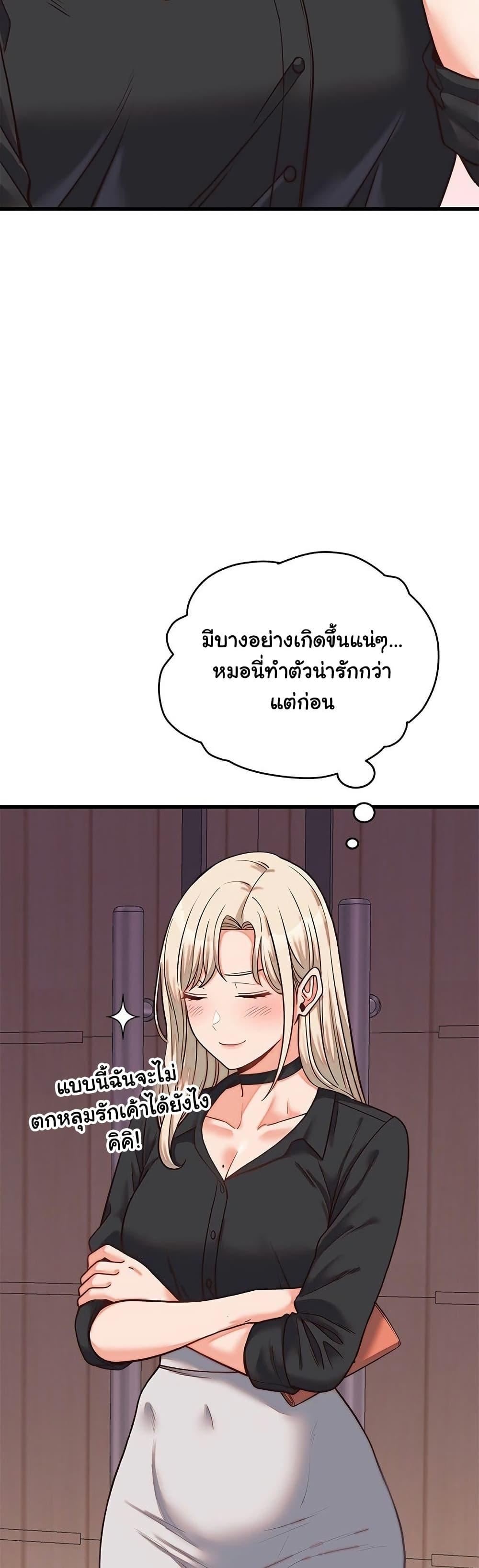 Doujin-Lc- อ่าน โดจิน มังฮวา เกาหลี ญี่ปุ่น จีน แปลไทย From Pauper to Prince ตอนที่ 1 2 3 4 5 6 7 8 9 10 11 12 13 14 ฟรี ไม่มีโฆษณา อ่าน โดจิน Manhwa เกาหลี ญี่ปุ่น จีน เรามีครบ คัดมาให้เน้นๆ โดจิน 18+ รับประกันความฟินโดย  Doujin Lc
