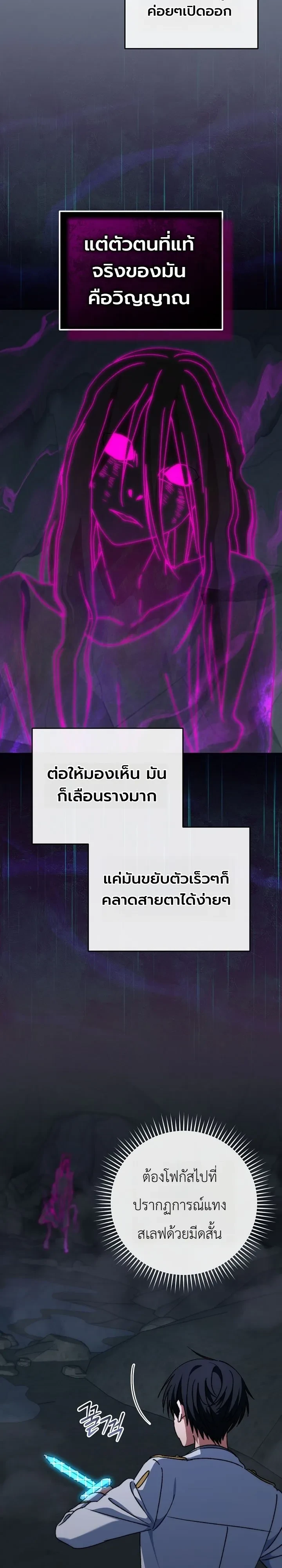 Manga-lc-com อ่านมังงะ อ่านการ์ตูน ออนไลน์ ฟรี The Academy’s Weapon Replicator นักจำลองอาวุธแห่งสถาบั ตอนที่ 1 2 3 4 5 6 7 8 9 10 11 12 13 14 ฟรี ไม่มีโฆษณา Manga-lc - อ่าน มังงะ อ่าน การ์ตูน ออนไลน์ อ่านมังงะ ฟรี
