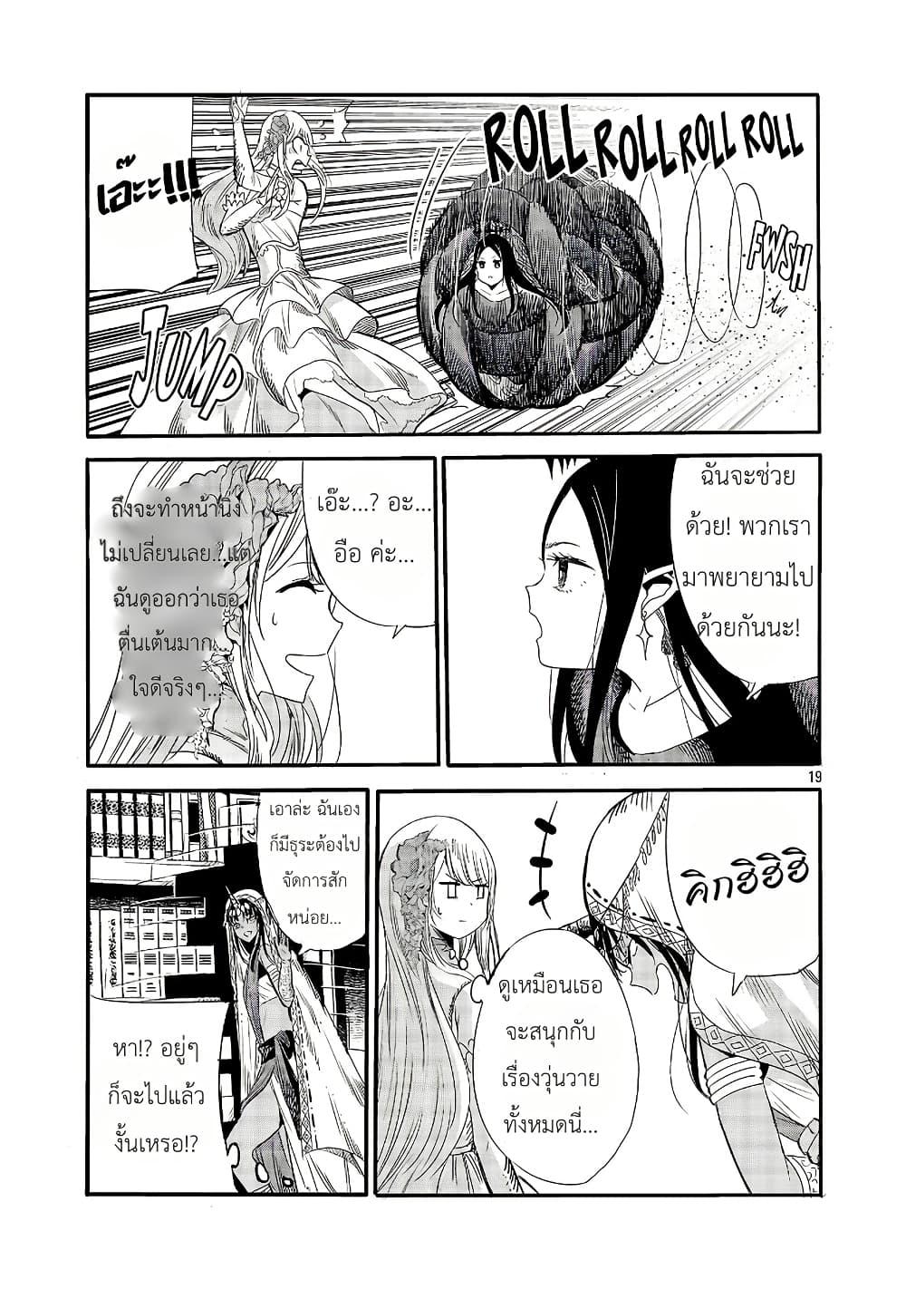 Manga-lc-com อ่านมังงะ อ่านการ์ตูน ออนไลน์ ฟรี The Duke’s Daughter’s Mission to Seduce the Demon King, Humanity’s Final Gambit A Political Marriage with the Demon King! …Hang On, But What am I Supposed to Do If the Demon King is a Girl! ตอนที่ 1 2 3 4 5 6 7 8 9 10 11 12 13 14 ฟรี ไม่มีโฆษณา Manga-lc - อ่าน มังงะ อ่าน การ์ตูน ออนไลน์ อ่านมังงะ ฟรี