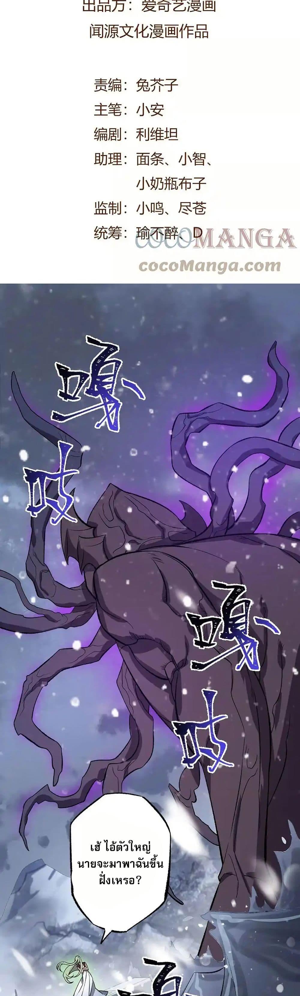 Manga-lc-com อ่านมังงะ อ่านการ์ตูน ออนไลน์ ฟรี An Hai Ji Yuan ตอนที่ 1 2 3 4 5 6 7 8 9 10 11 12 13 14 ฟรี ไม่มีโฆษณา Manga-lc - อ่าน มังงะ อ่าน การ์ตูน ออนไลน์ อ่านมังงะ ฟรี