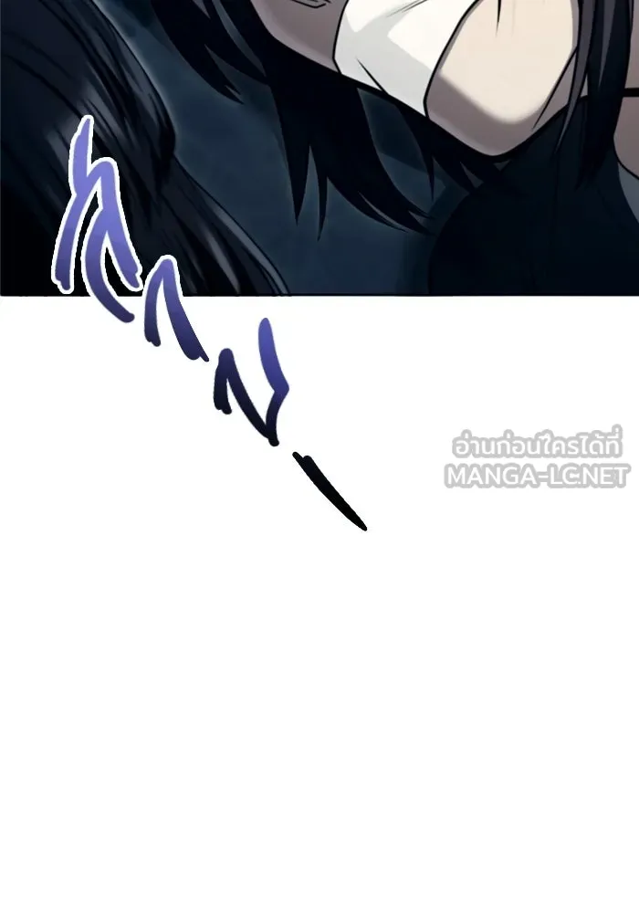 อูเร็ค มาซิโน่ ตอนที่ 58 โอเนส รูปที่ 159