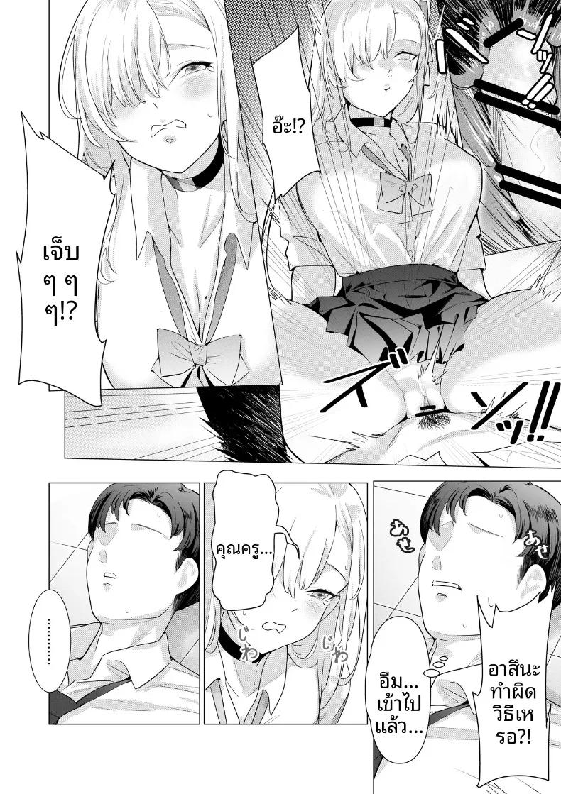 Doujin-Lc- อ่าน โดจิน มังฮวา เกาหลี ญี่ปุ่น จีน แปลไทย มาเล่นกับอาซึนะกันเถอะ (pan8) (Blue Archive) ตอนที่ 1 2 3 4 5 6 7 8 9 10 11 12 13 14 ฟรี ไม่มีโฆษณา อ่าน โดจิน Manhwa เกาหลี ญี่ปุ่น จีน เรามีครบ คัดมาให้เน้นๆ โดจิน 18+ รับประกันความฟินโดย  Doujin Lc