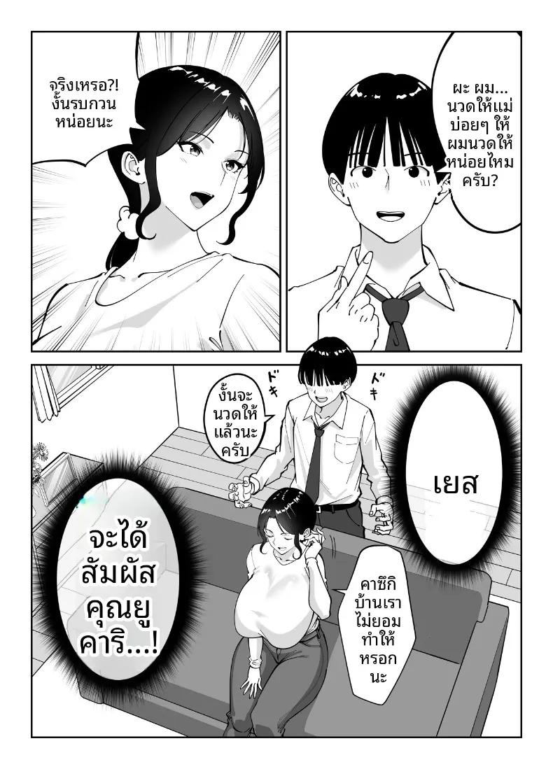 Doujin-Lc- อ่าน โดจิน มังฮวา เกาหลี ญี่ปุ่น จีน แปลไทย แม่นายเเจ่มดีนี่ (Akino Oroshi) ตอนที่ 1 2 3 4 5 6 7 8 9 10 11 12 13 14 ฟรี ไม่มีโฆษณา อ่าน โดจิน Manhwa เกาหลี ญี่ปุ่น จีน เรามีครบ คัดมาให้เน้นๆ โดจิน 18+ รับประกันความฟินโดย  Doujin Lc