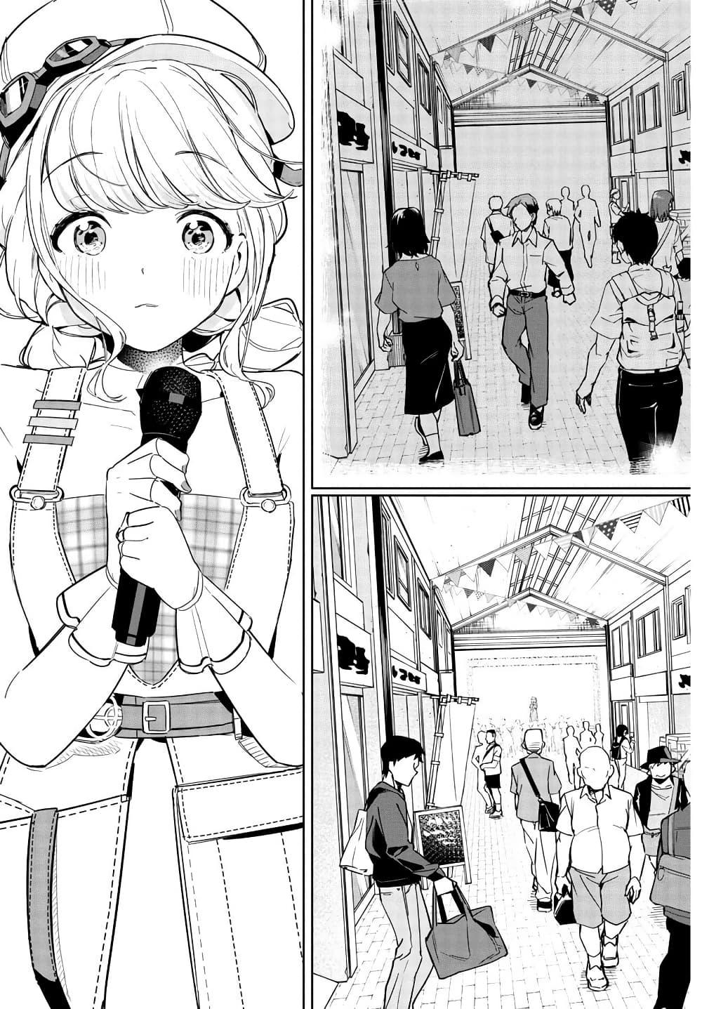 Manga-lc-com อ่านมังงะ อ่านการ์ตูน ออนไลน์ ฟรี Gakuen Idolm@aster Gold Rush ตอนที่ 1 2 3 4 5 6 7 8 9 10 11 12 13 14 ฟรี ไม่มีโฆษณา Manga-lc - อ่าน มังงะ อ่าน การ์ตูน ออนไลน์ อ่านมังงะ ฟรี