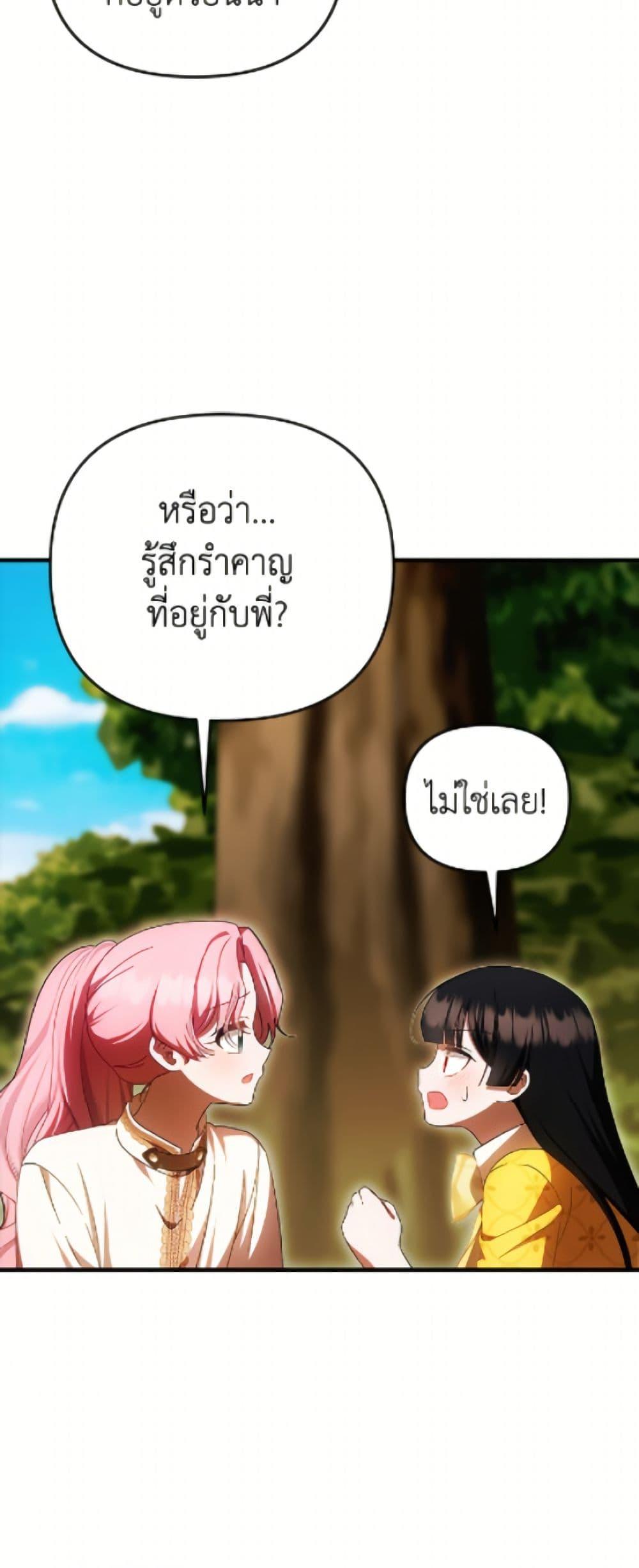 Manga-lc-com อ่านมังงะ อ่านการ์ตูน ออนไลน์ ฟรี It’s My First Time Being Loved ตอนที่ 1 2 3 4 5 6 7 8 9 10 11 12 13 14 ฟรี ไม่มีโฆษณา Manga-lc - อ่าน มังงะ อ่าน การ์ตูน ออนไลน์ อ่านมังงะ ฟรี