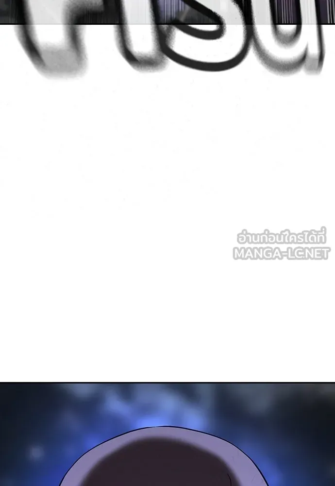 คูเซรา ตอนที่ 75 รูปที่ 72