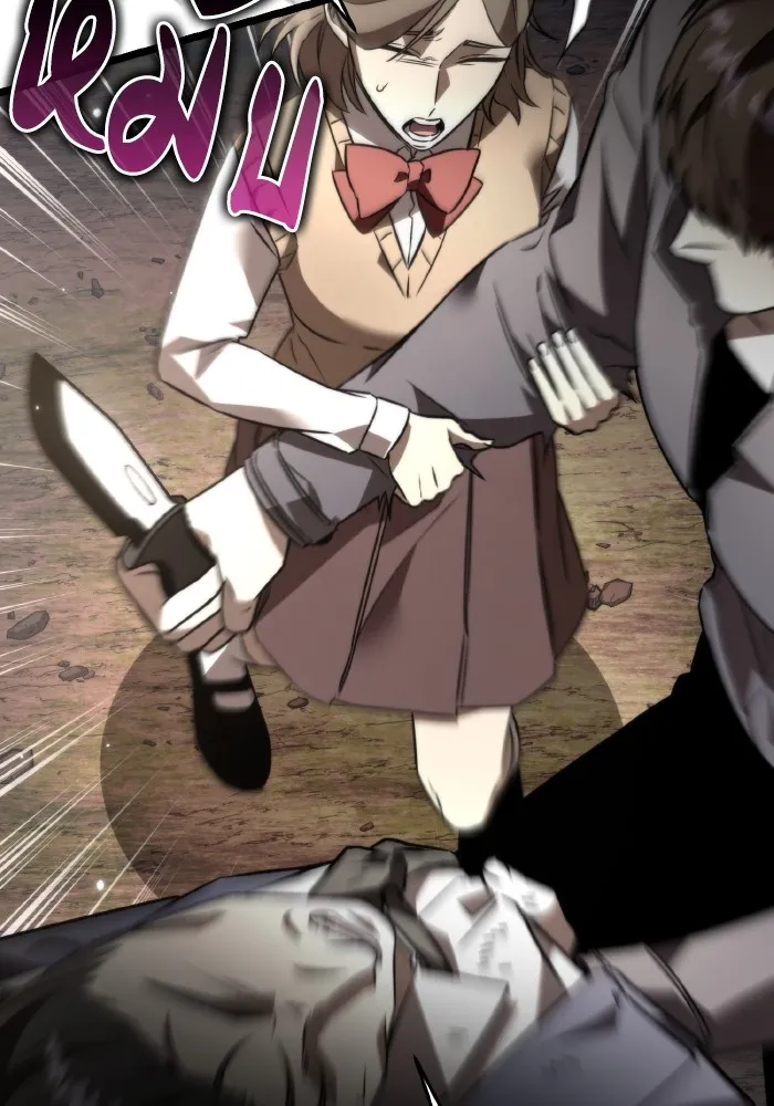 การแข่งขันของผู้เกิดใหม่ ตอนที่ 26 รูปที่ 73