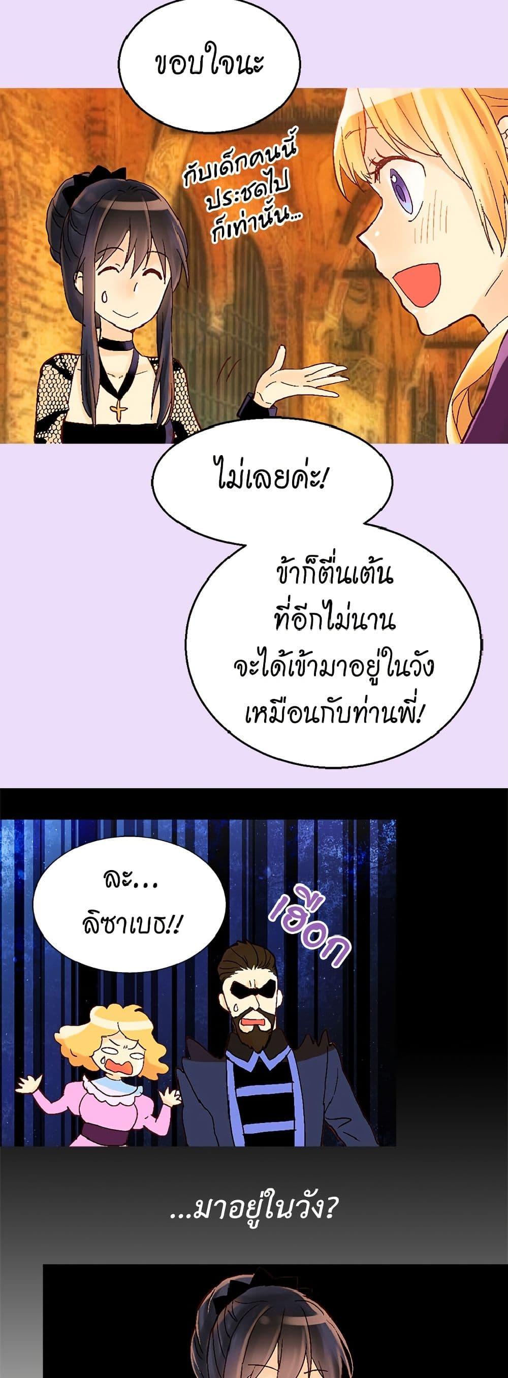 Manga-lc-com อ่านมังงะ อ่านการ์ตูน ออนไลน์ ฟรี Isekai Empress ตอนที่ 1 2 3 4 5 6 7 8 9 10 11 12 13 14 ฟรี ไม่มีโฆษณา Manga-lc - อ่าน มังงะ อ่าน การ์ตูน ออนไลน์ อ่านมังงะ ฟรี