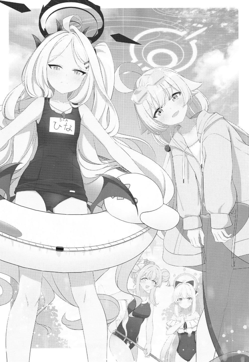 Manga-lc-com อ่านมังงะ อ่านการ์ตูน ออนไลน์ ฟรี Blue Archive Genzai Koukai Sareteiru Episode wa Koko made desu By koromoya ตอนที่ 1 2 3 4 5 6 7 8 9 10 11 12 13 14 ฟรี ไม่มีโฆษณา Manga-lc - อ่าน มังงะ อ่าน การ์ตูน ออนไลน์ อ่านมังงะ ฟรี