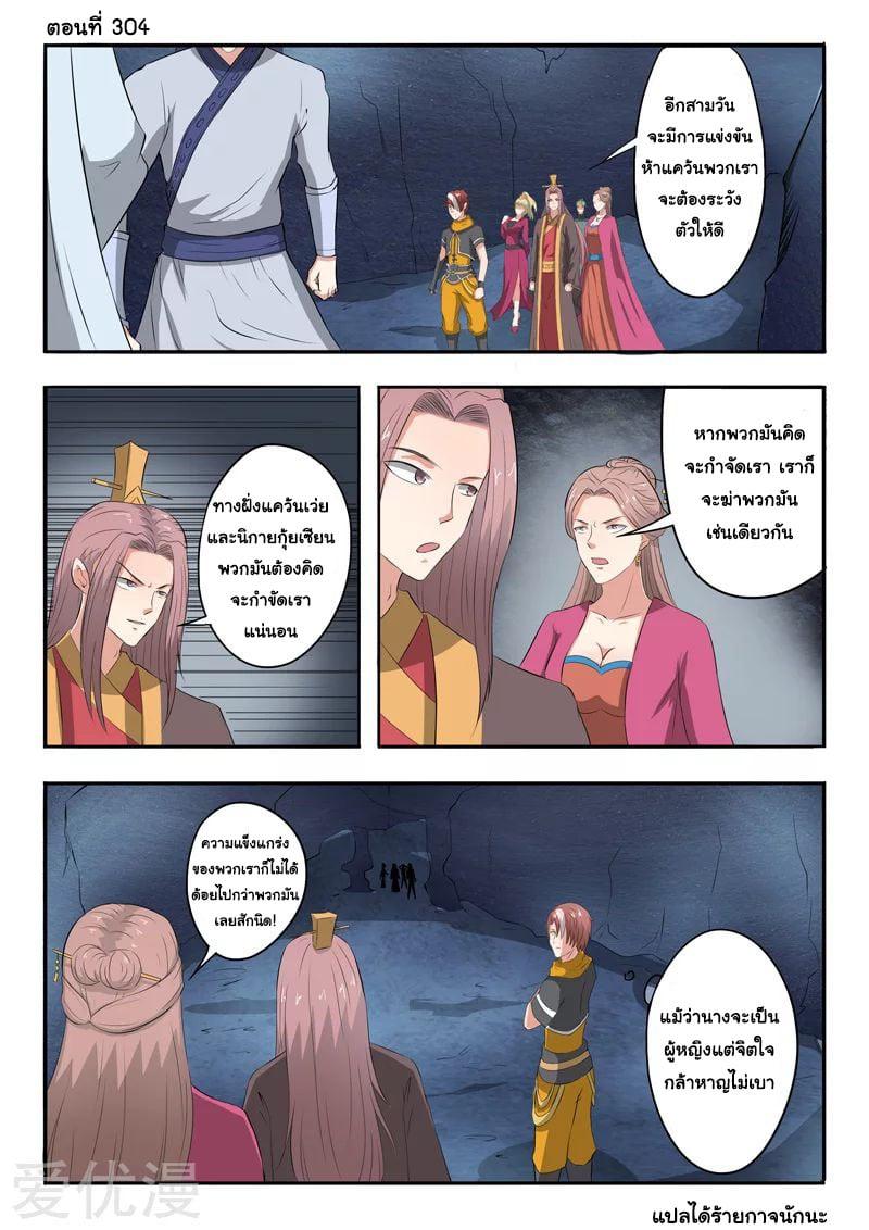 Manga-lc-com อ่านมังงะ อ่านการ์ตูน ออนไลน์ ฟรี Martial Master ตอนที่ 1 2 3 4 5 6 7 8 9 10 11 12 13 14 ฟรี ไม่มีโฆษณา Manga-lc - อ่าน มังงะ อ่าน การ์ตูน ออนไลน์ อ่านมังงะ ฟรี