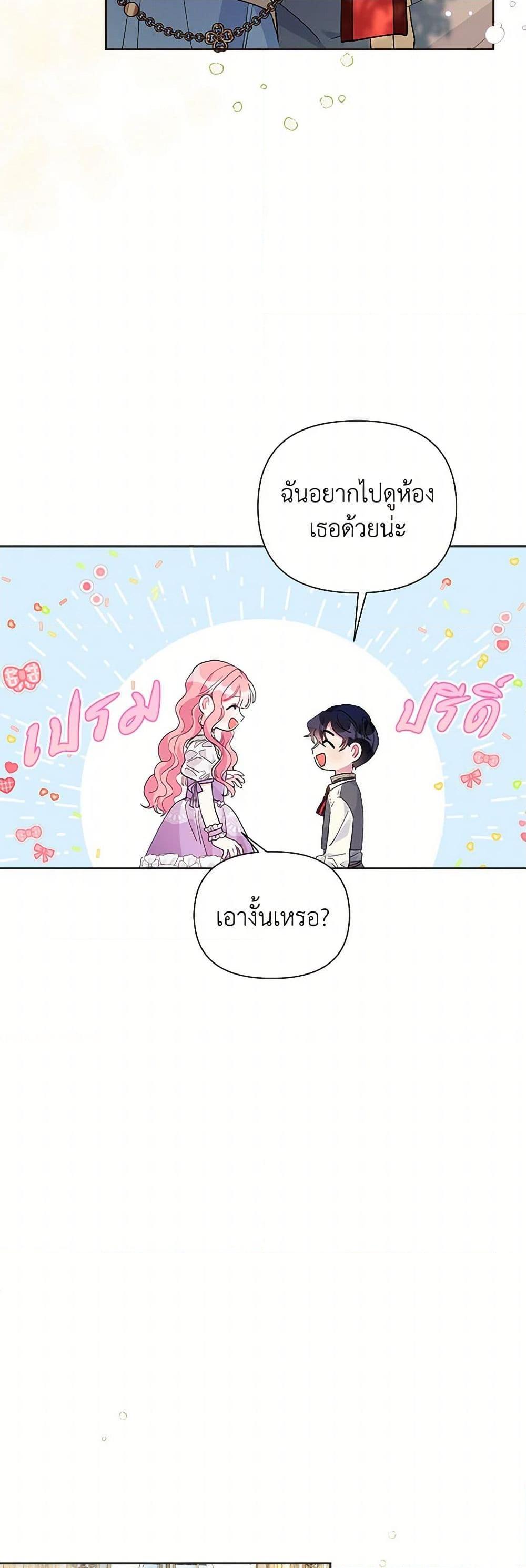 Manga-lc-com อ่านมังงะ อ่านการ์ตูน ออนไลน์ ฟรี The Archvillain’s Daughter-in-Law ตอนที่ 1 2 3 4 5 6 7 8 9 10 11 12 13 14 ฟรี ไม่มีโฆษณา Manga-lc - อ่าน มังงะ อ่าน การ์ตูน ออนไลน์ อ่านมังงะ ฟรี