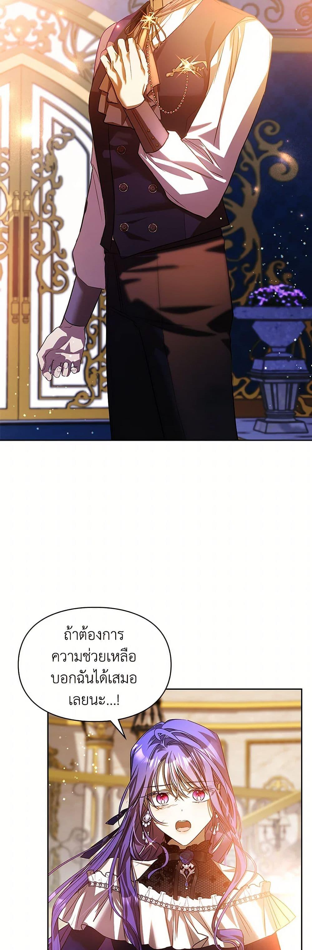 Manga-lc-com อ่านมังงะ อ่านการ์ตูน ออนไลน์ ฟรี The Heroine Had an Affair With My Fiance ตอนที่ 1 2 3 4 5 6 7 8 9 10 11 12 13 14 ฟรี ไม่มีโฆษณา Manga-lc - อ่าน มังงะ อ่าน การ์ตูน ออนไลน์ อ่านมังงะ ฟรี