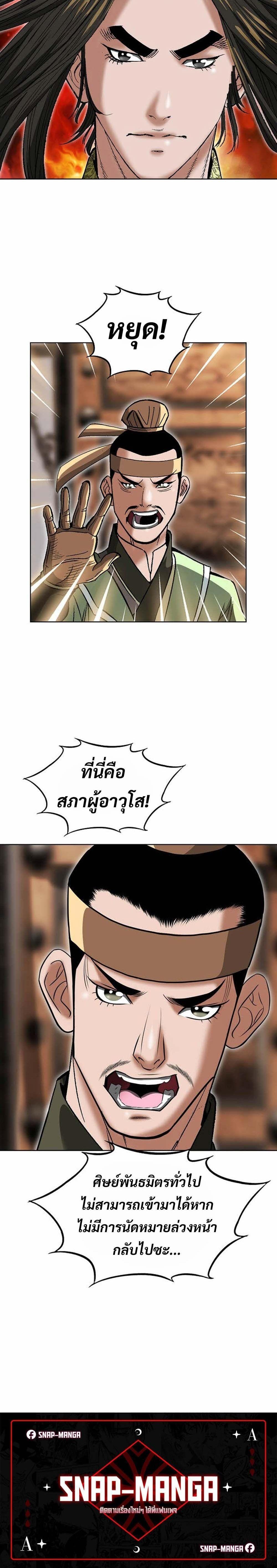 Manga-lc-com อ่านมังงะ อ่านการ์ตูน ออนไลน์ ฟรี Biography of a Novice Warrior ตอนที่ 1 2 3 4 5 6 7 8 9 10 11 12 13 14 ฟรี ไม่มีโฆษณา Manga-lc - อ่าน มังงะ อ่าน การ์ตูน ออนไลน์ อ่านมังงะ ฟรี