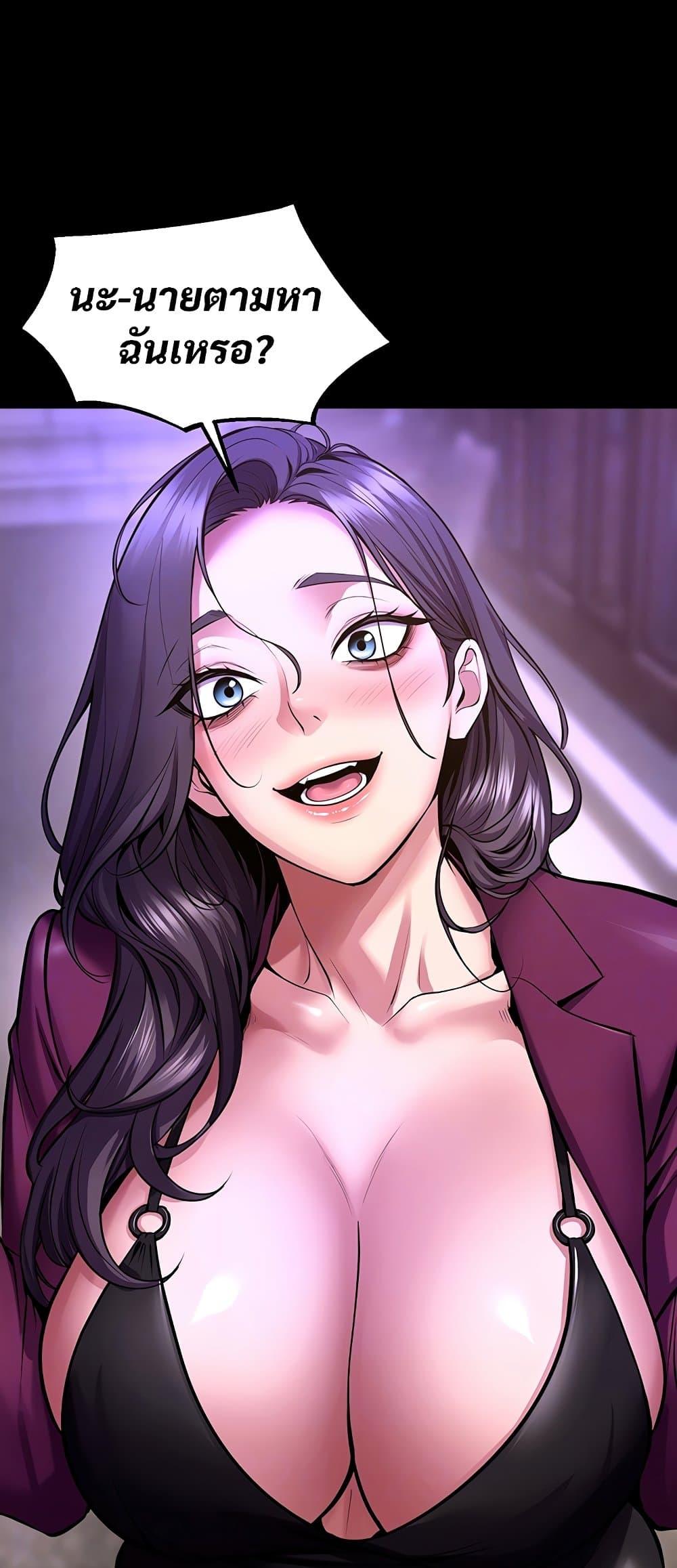 Doujin-Lc- อ่าน โดจิน มังฮวา เกาหลี ญี่ปุ่น จีน แปลไทย Prison Revenge ตอนที่ 1 2 3 4 5 6 7 8 9 10 11 12 13 14 ฟรี ไม่มีโฆษณา อ่าน โดจิน Manhwa เกาหลี ญี่ปุ่น จีน เรามีครบ คัดมาให้เน้นๆ โดจิน 18+ รับประกันความฟินโดย  Doujin Lc