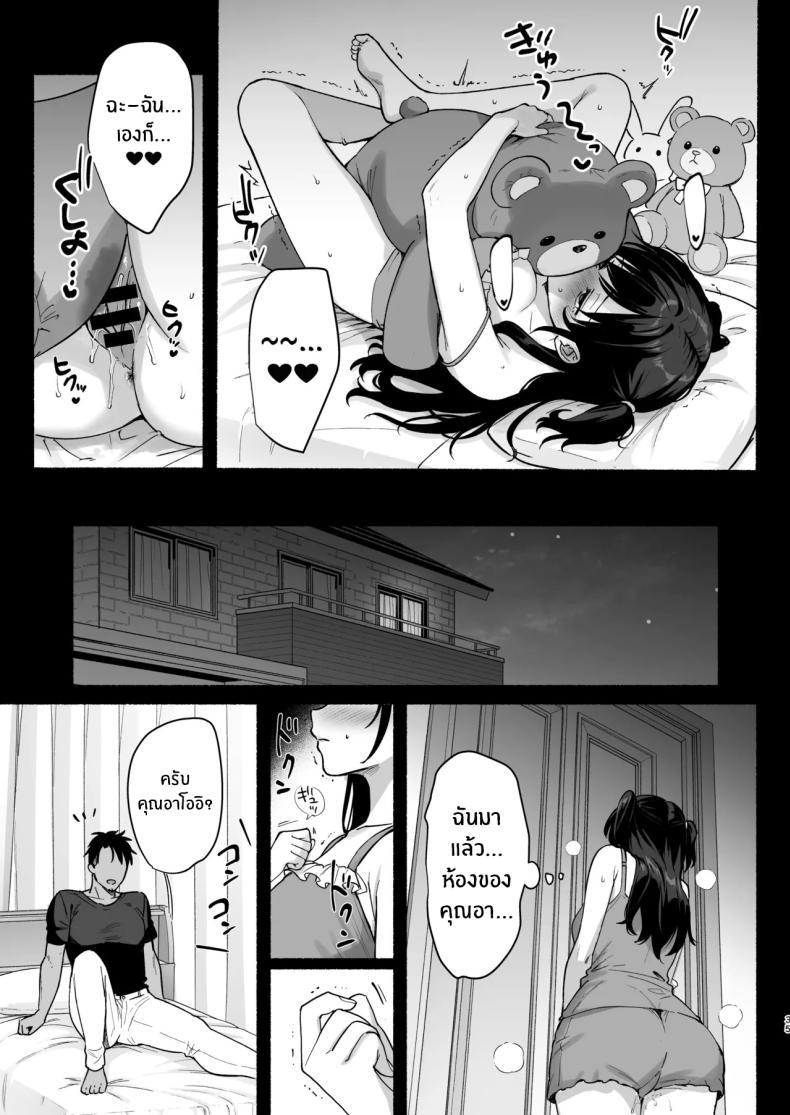Doujin-Lc- อ่าน โดจิน มังฮวา เกาหลี ญี่ปุ่น จีน แปลไทย ความผิดพลาดเเค่ครั้งเดียว[AMAM (Ame Arare)] Mesunoyado ~Tsuma wa Midare Kegasareru~ ตอนที่ 1 2 3 4 5 6 7 8 9 10 11 12 13 14 ฟรี ไม่มีโฆษณา อ่าน โดจิน Manhwa เกาหลี ญี่ปุ่น จีน เรามีครบ คัดมาให้เน้นๆ โดจิน 18+ รับประกันความฟินโดย  Doujin Lc