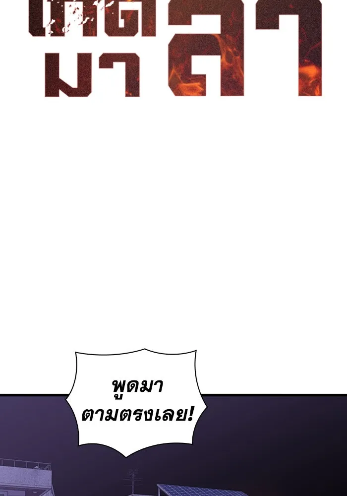 มีนา เกิดมาล่า ตอนที่ 30 รูปที่ 2