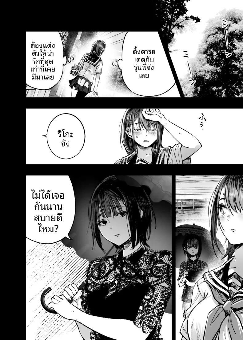 Doujin-Lc- อ่าน โดจิน มังฮวา เกาหลี ญี่ปุ่น จีน แปลไทย ฉันยอมตายดีกว่าที่จะเห็นสองคนนั้นมีความสุข (Sakayama Shinta) ตอนที่ 1 2 3 4 5 6 7 8 9 10 11 12 13 14 ฟรี ไม่มีโฆษณา อ่าน โดจิน Manhwa เกาหลี ญี่ปุ่น จีน เรามีครบ คัดมาให้เน้นๆ โดจิน 18+ รับประกันความฟินโดย  Doujin Lc