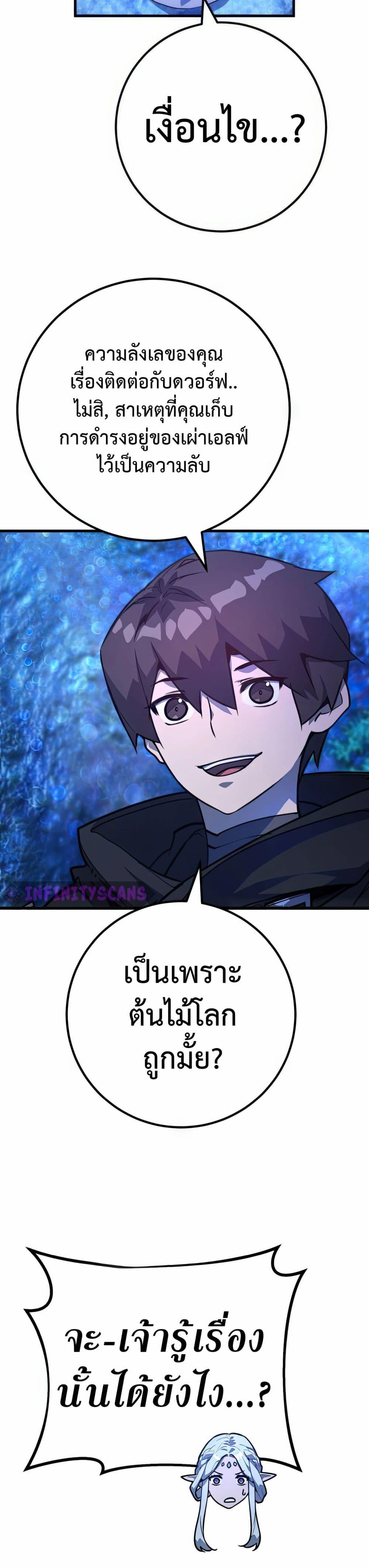 Manga-lc-com อ่านมังงะ อ่านการ์ตูน ออนไลน์ ฟรี World’s Strongest Troll ตอนที่ 1 2 3 4 5 6 7 8 9 10 11 12 13 14 ฟรี ไม่มีโฆษณา Manga-lc - อ่าน มังงะ อ่าน การ์ตูน ออนไลน์ อ่านมังงะ ฟรี