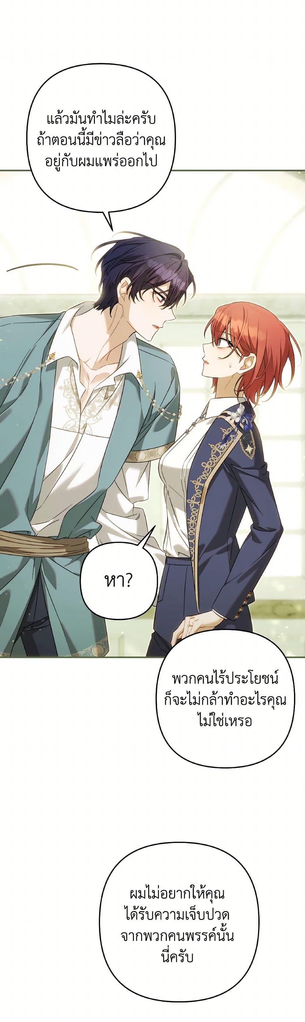 Manga-lc-com อ่านมังงะ อ่านการ์ตูน ออนไลน์ ฟรี Time To Dedicate Your Death ตอนที่ 1 2 3 4 5 6 7 8 9 10 11 12 13 14 ฟรี ไม่มีโฆษณา Manga-lc - อ่าน มังงะ อ่าน การ์ตูน ออนไลน์ อ่านมังงะ ฟรี