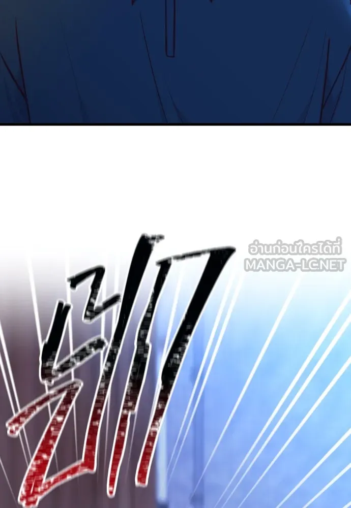 รักกันคนละครึ่งทาง ตอนที่ 40 รูปที่ 3