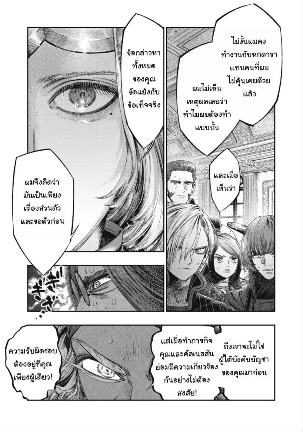 Manga-lc-com อ่านมังงะ อ่านการ์ตูน ออนไลน์ ฟรี Koudo ni Hattatsu Shita Igaku wa Mahou to Kubetsu ga Tsukanai ตอนที่ 1 2 3 4 5 6 7 8 9 10 11 12 13 14 ฟรี ไม่มีโฆษณา Manga-lc - อ่าน มังงะ อ่าน การ์ตูน ออนไลน์ อ่านมังงะ ฟรี