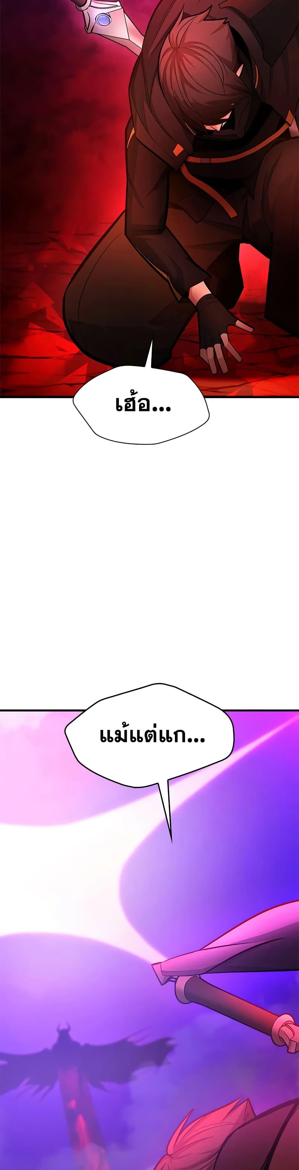 Manga-lc-com อ่านมังงะ อ่านการ์ตูน ออนไลน์ ฟรี The Tutorial is Too Hard ตอนที่ 1 2 3 4 5 6 7 8 9 10 11 12 13 14 ฟรี ไม่มีโฆษณา Manga-lc - อ่าน มังงะ อ่าน การ์ตูน ออนไลน์ อ่านมังงะ ฟรี