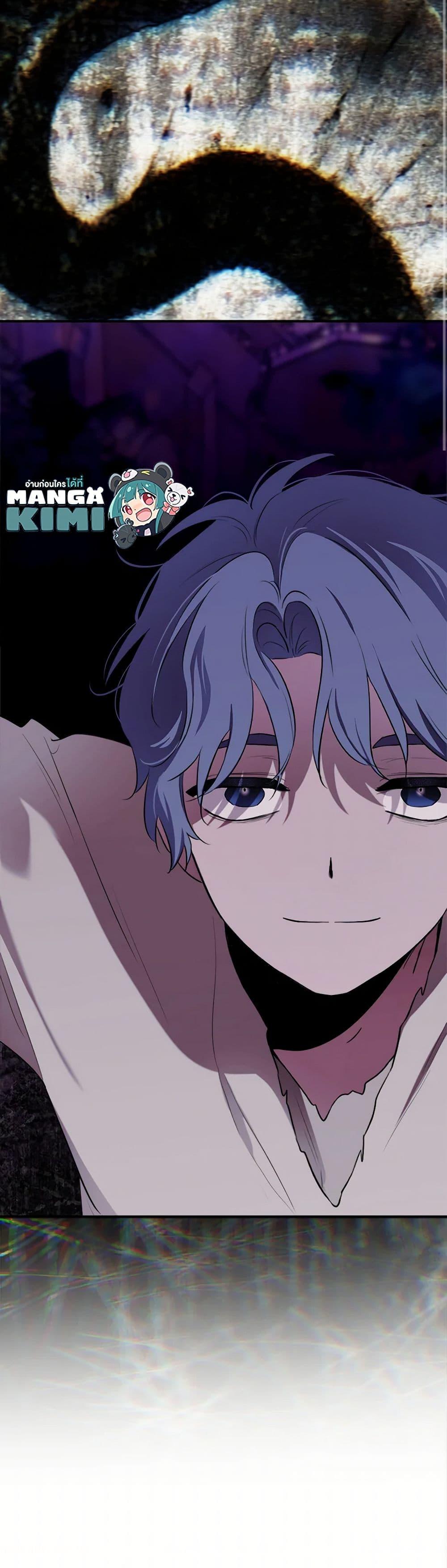 Manga-lc-com อ่านมังงะ อ่านการ์ตูน ออนไลน์ ฟรี I Became the Male Lead’s Stepmother ตอนที่ 1 2 3 4 5 6 7 8 9 10 11 12 13 14 ฟรี ไม่มีโฆษณา Manga-lc - อ่าน มังงะ อ่าน การ์ตูน ออนไลน์ อ่านมังงะ ฟรี