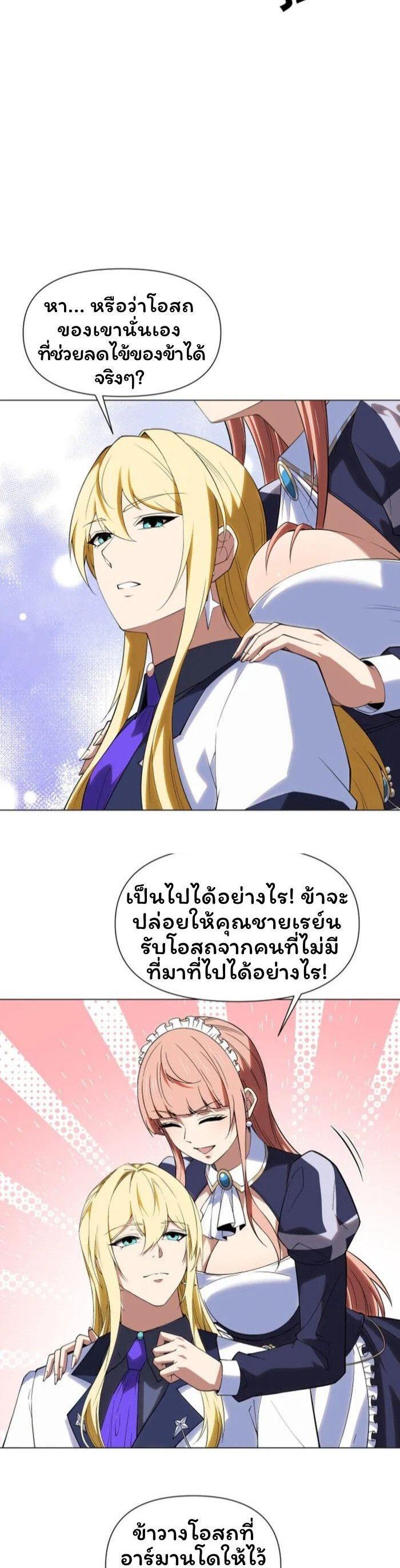 Manga-lc-com อ่านมังงะ อ่านการ์ตูน ออนไลน์ ฟรี Forging An Industrial Empire In A Magical World ตอนที่ 1 2 3 4 5 6 7 8 9 10 11 12 13 14 ฟรี ไม่มีโฆษณา Manga-lc - อ่าน มังงะ อ่าน การ์ตูน ออนไลน์ อ่านมังงะ ฟรี