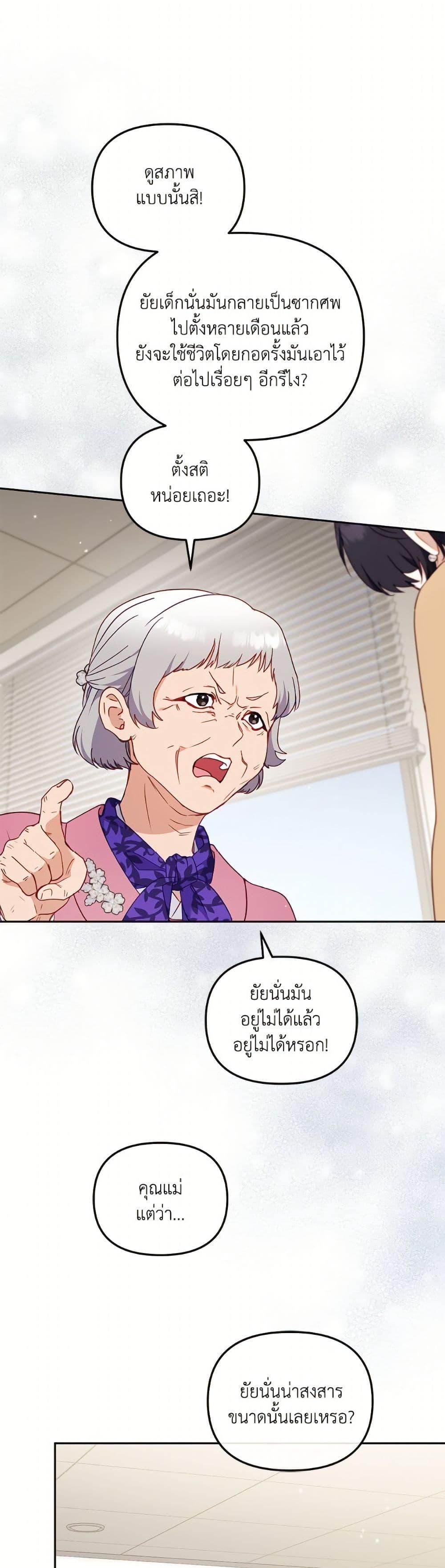 Manga-lc-com อ่านมังงะ อ่านการ์ตูน ออนไลน์ ฟรี I’m Being Raised by Villains ตอนที่ 1 2 3 4 5 6 7 8 9 10 11 12 13 14 ฟรี ไม่มีโฆษณา Manga-lc - อ่าน มังงะ อ่าน การ์ตูน ออนไลน์ อ่านมังงะ ฟรี