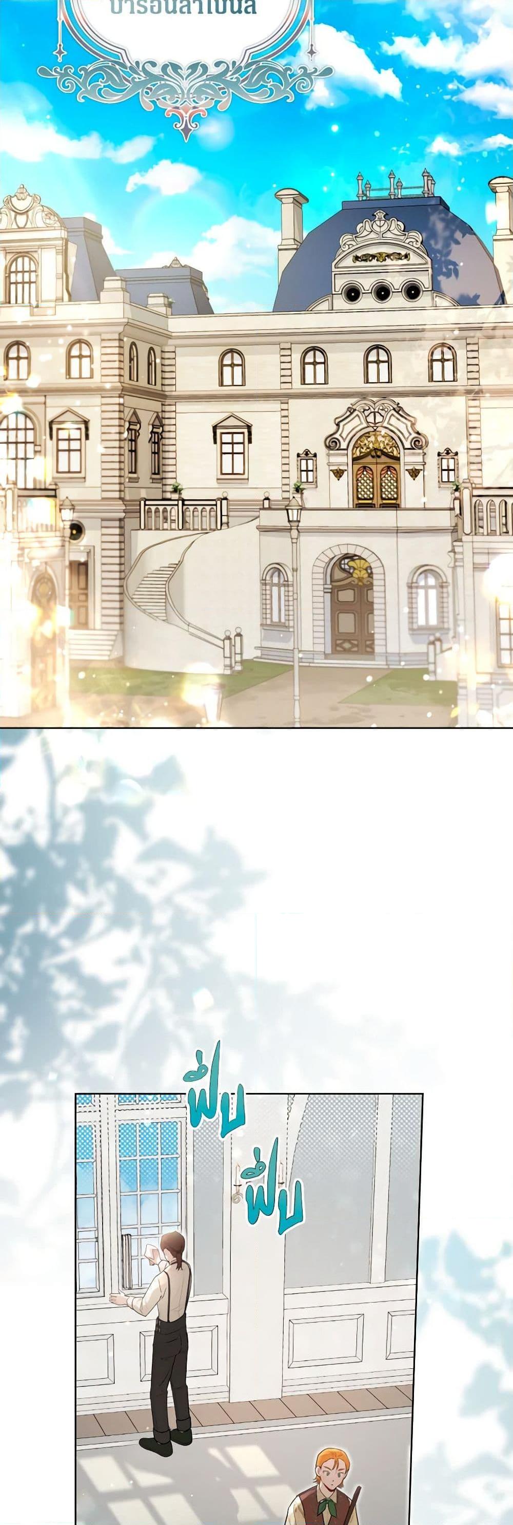 Manga-lc-com อ่านมังงะ อ่านการ์ตูน ออนไลน์ ฟรี The Archvillain’s Daughter-in-Law ตอนที่ 1 2 3 4 5 6 7 8 9 10 11 12 13 14 ฟรี ไม่มีโฆษณา Manga-lc - อ่าน มังงะ อ่าน การ์ตูน ออนไลน์ อ่านมังงะ ฟรี